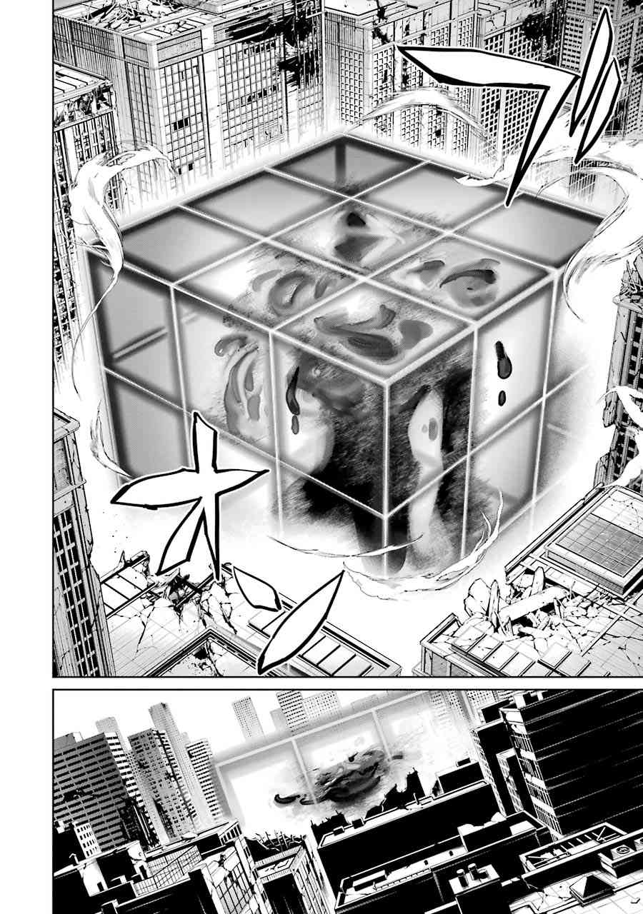 魔法少女特殊战明日香 55话 第26页