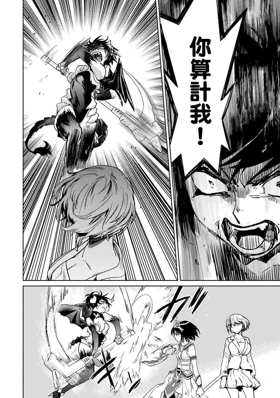 魔法少女特殊战明日香55话图