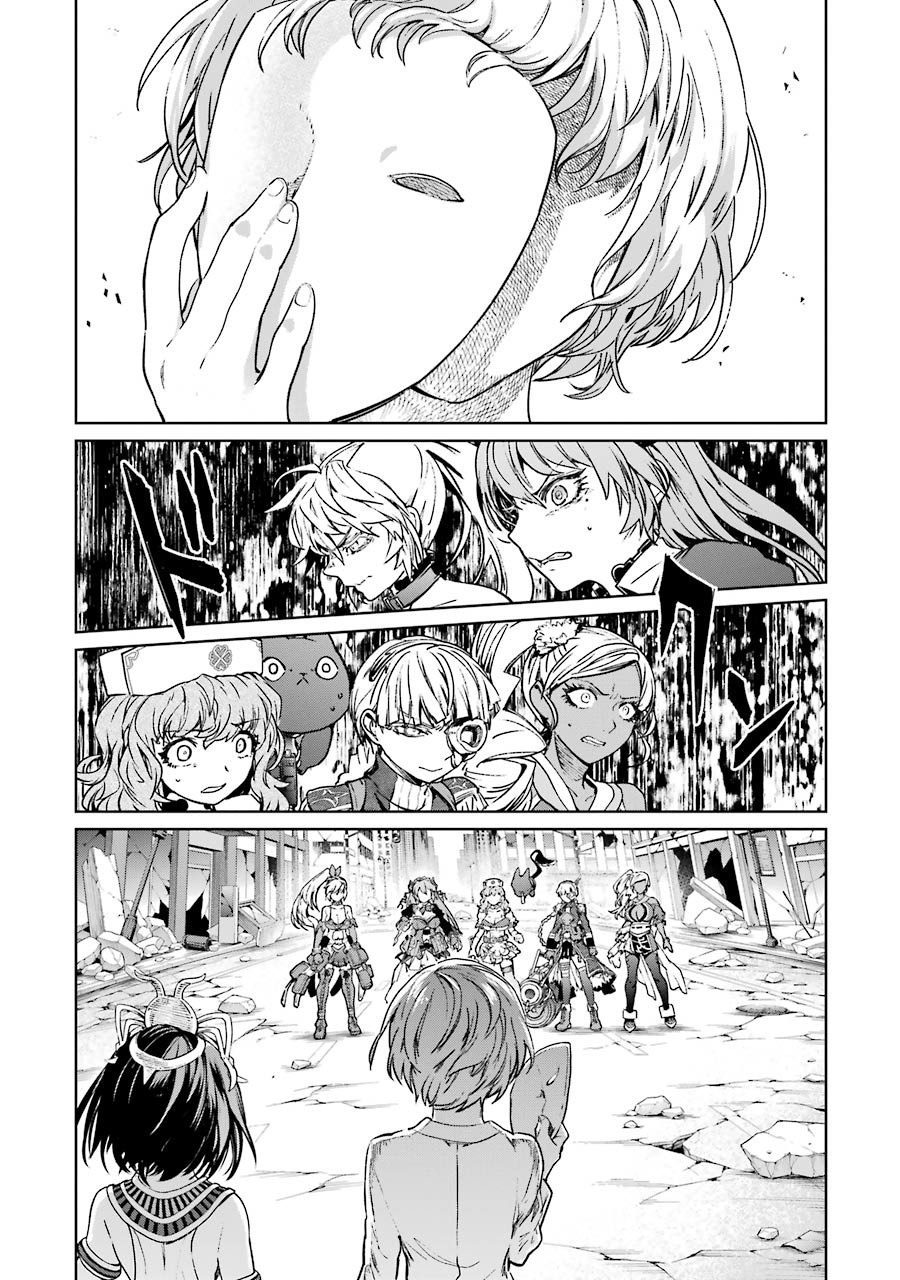 魔法少女特殊战明日香 56话 第4页