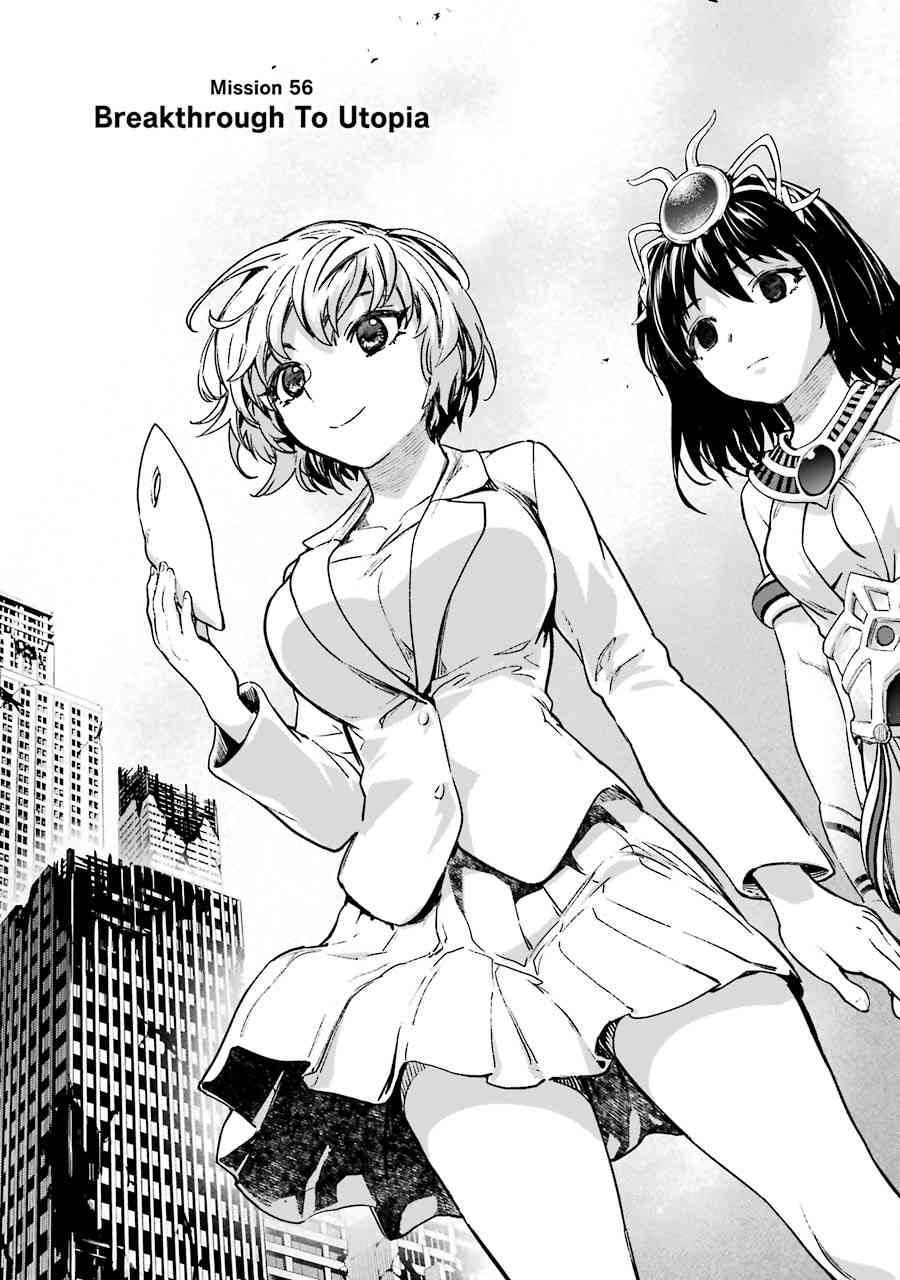 魔法少女特殊战明日香 56话 第5页