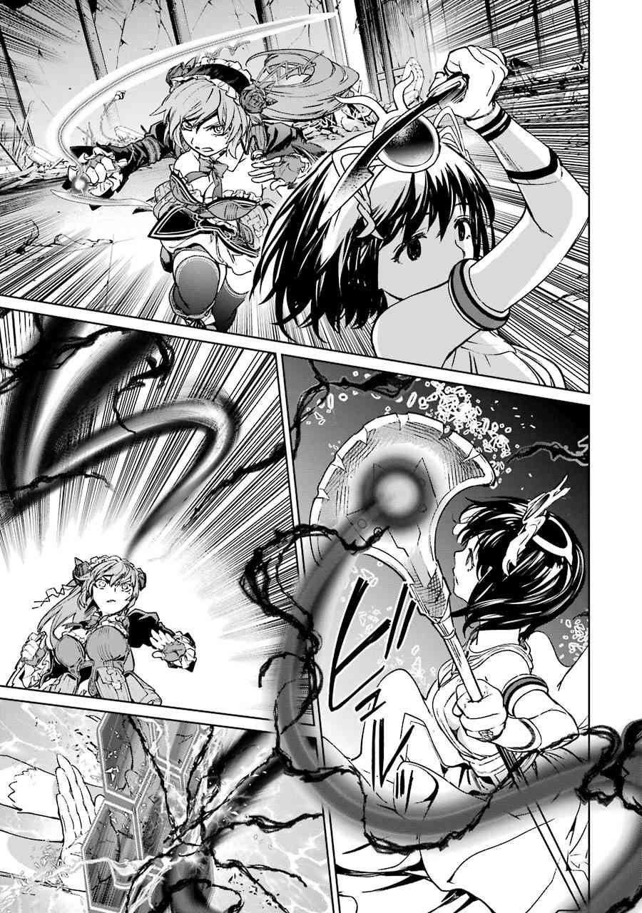 魔法少女特殊战明日香 56话 第26页