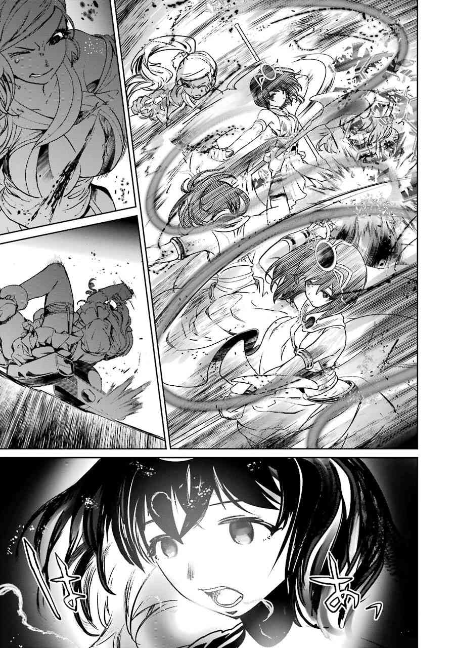 魔法少女特殊战明日香 56话 第28页