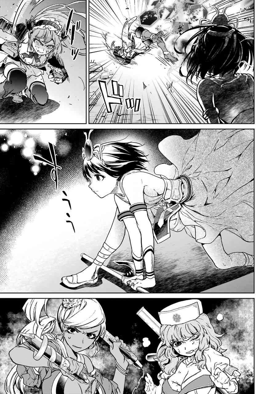 魔法少女特殊战明日香 56话 第30页