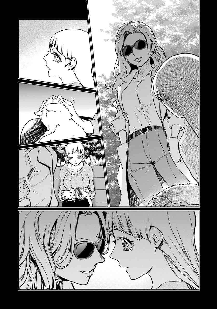 魔法少女特殊战明日香 57话 第17页