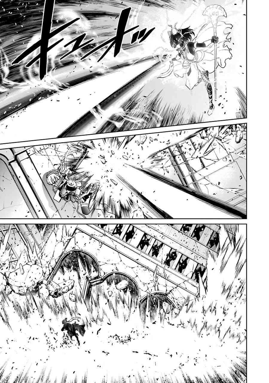 魔法少女特殊战明日香 57话 第31页