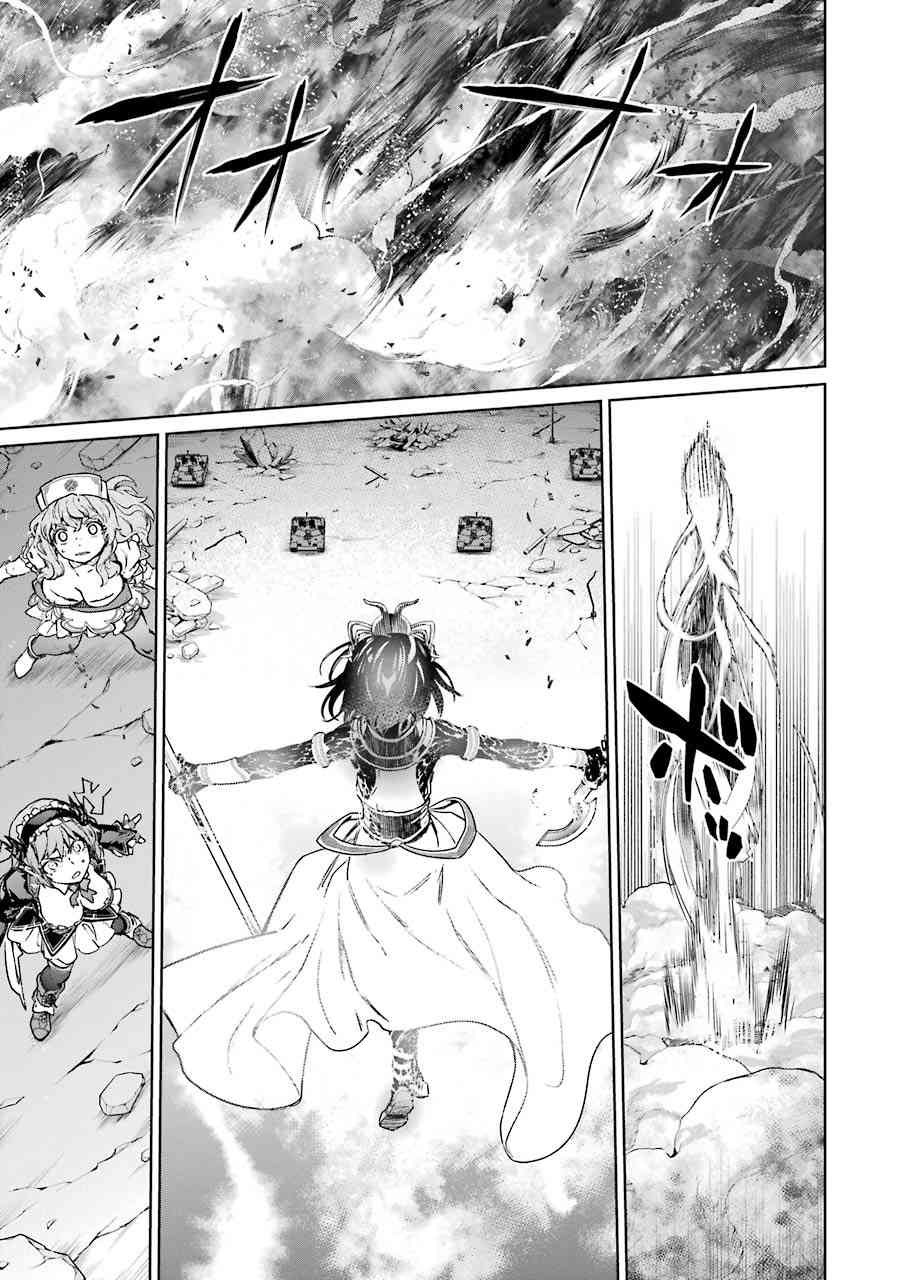 魔法少女特殊战明日香 57话 第35页