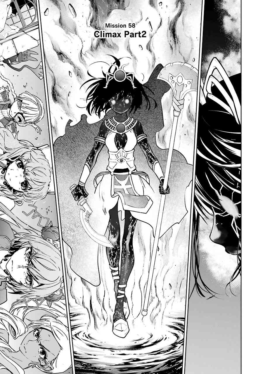 魔法少女特殊战明日香 58话 第1页