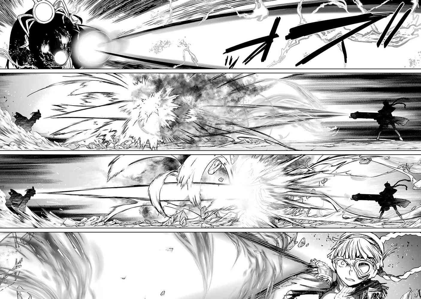 魔法少女特殊战明日香 58话 第5页