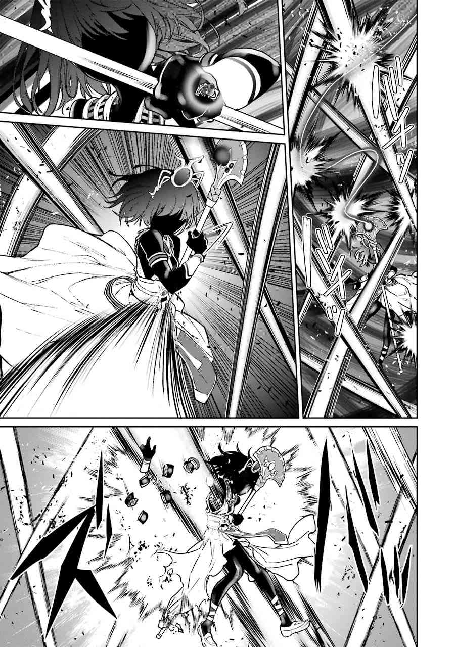 魔法少女特殊战明日香 58话 第11页