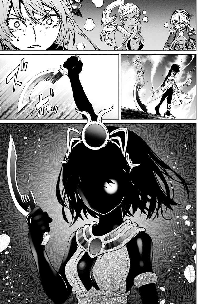 魔法少女特殊战明日香 58话 第13页