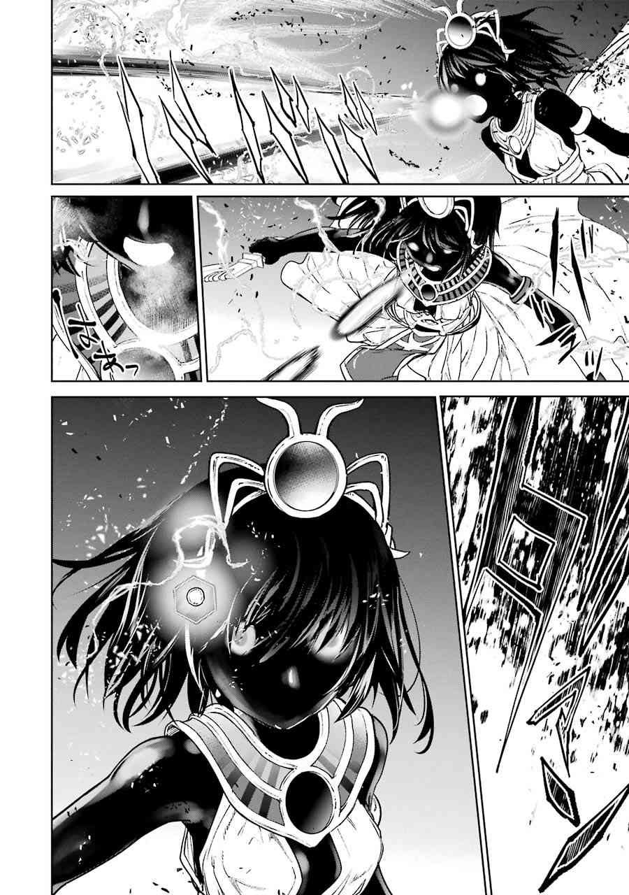 魔法少女特殊战明日香 58话 第20页