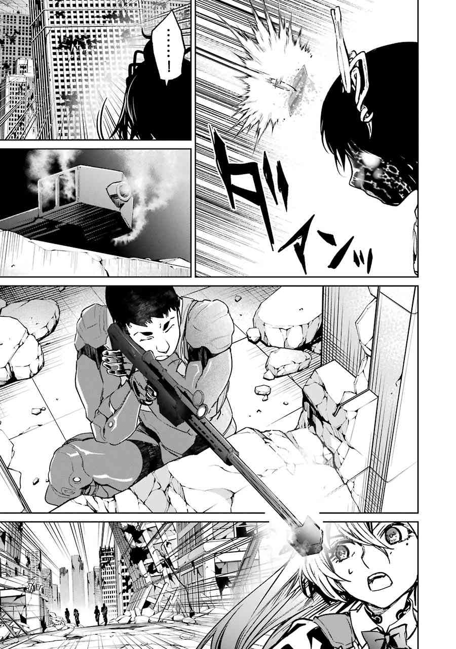 魔法少女特殊战明日香 58话 第21页