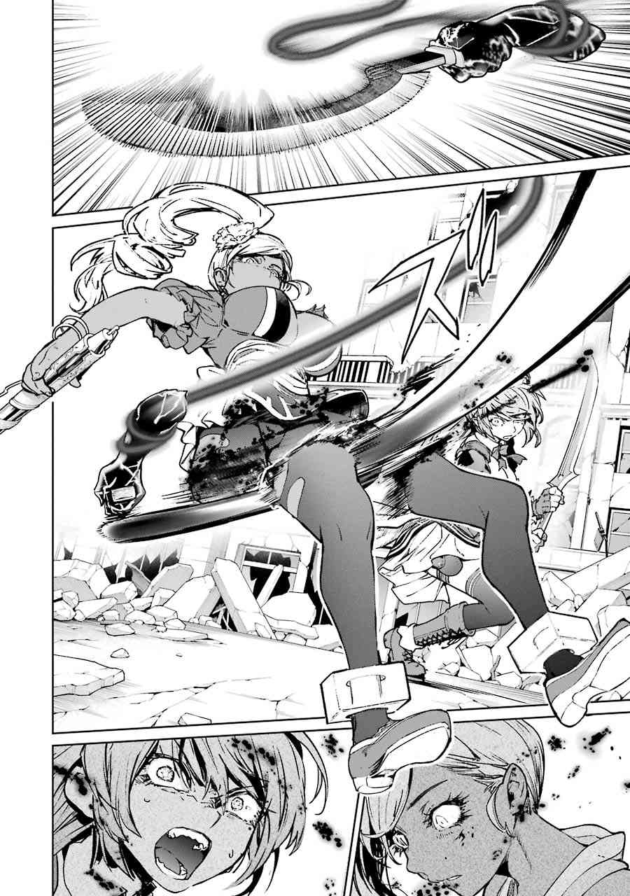 魔法少女特殊战明日香 59话 第7页