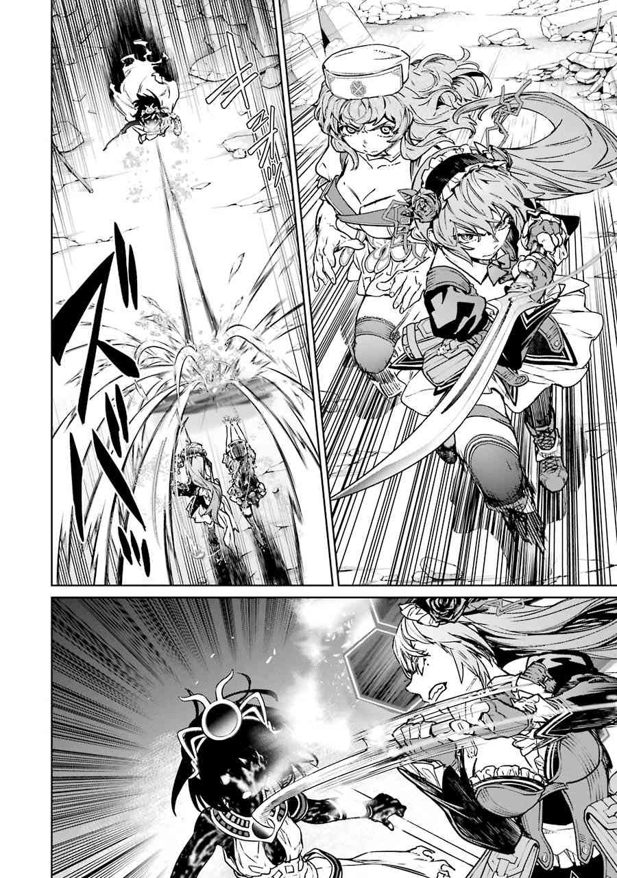 魔法少女特殊战明日香 59话 第11页