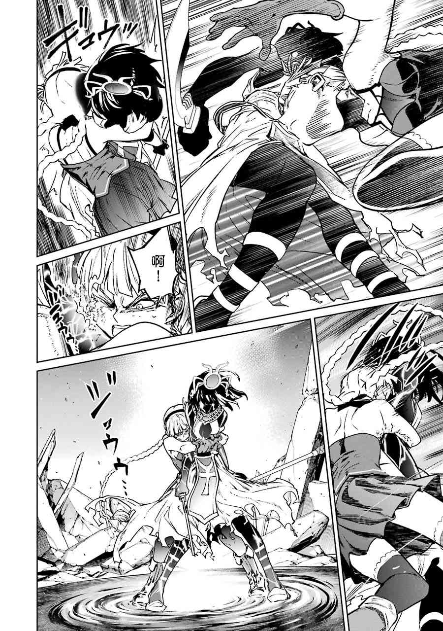 魔法少女特殊战明日香 59话 第13页