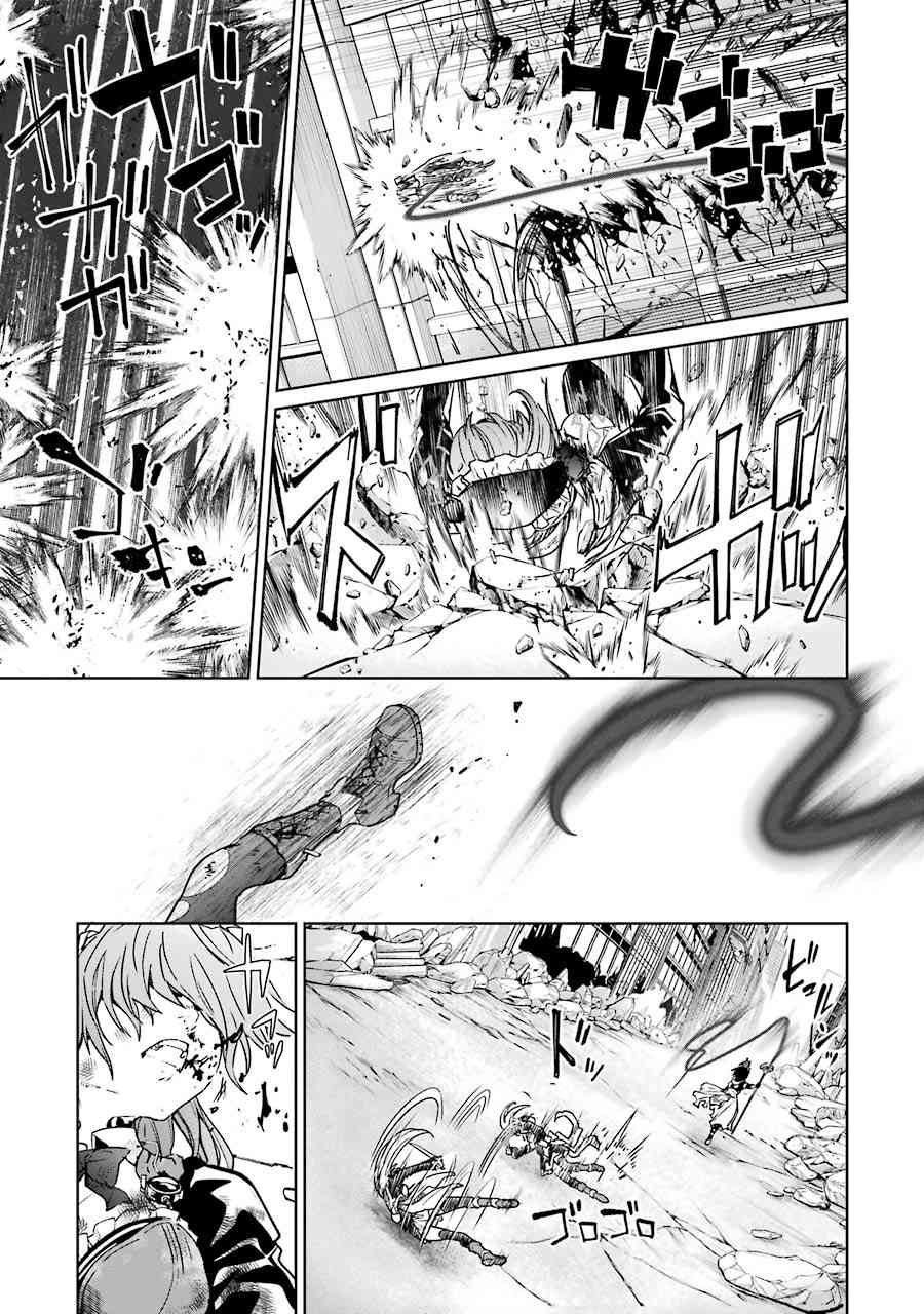 魔法少女特殊战明日香 59话 第20页