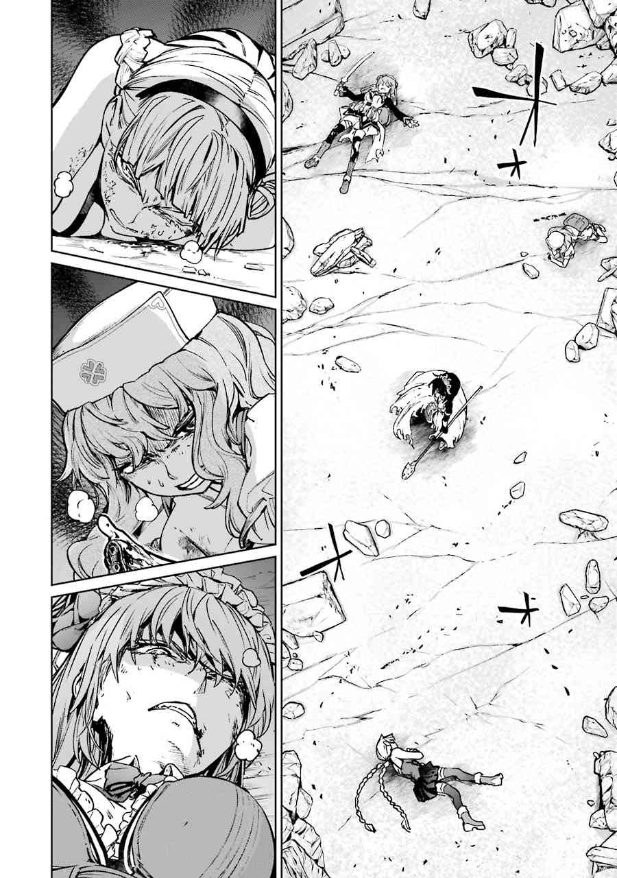 魔法少女特殊战明日香59话图