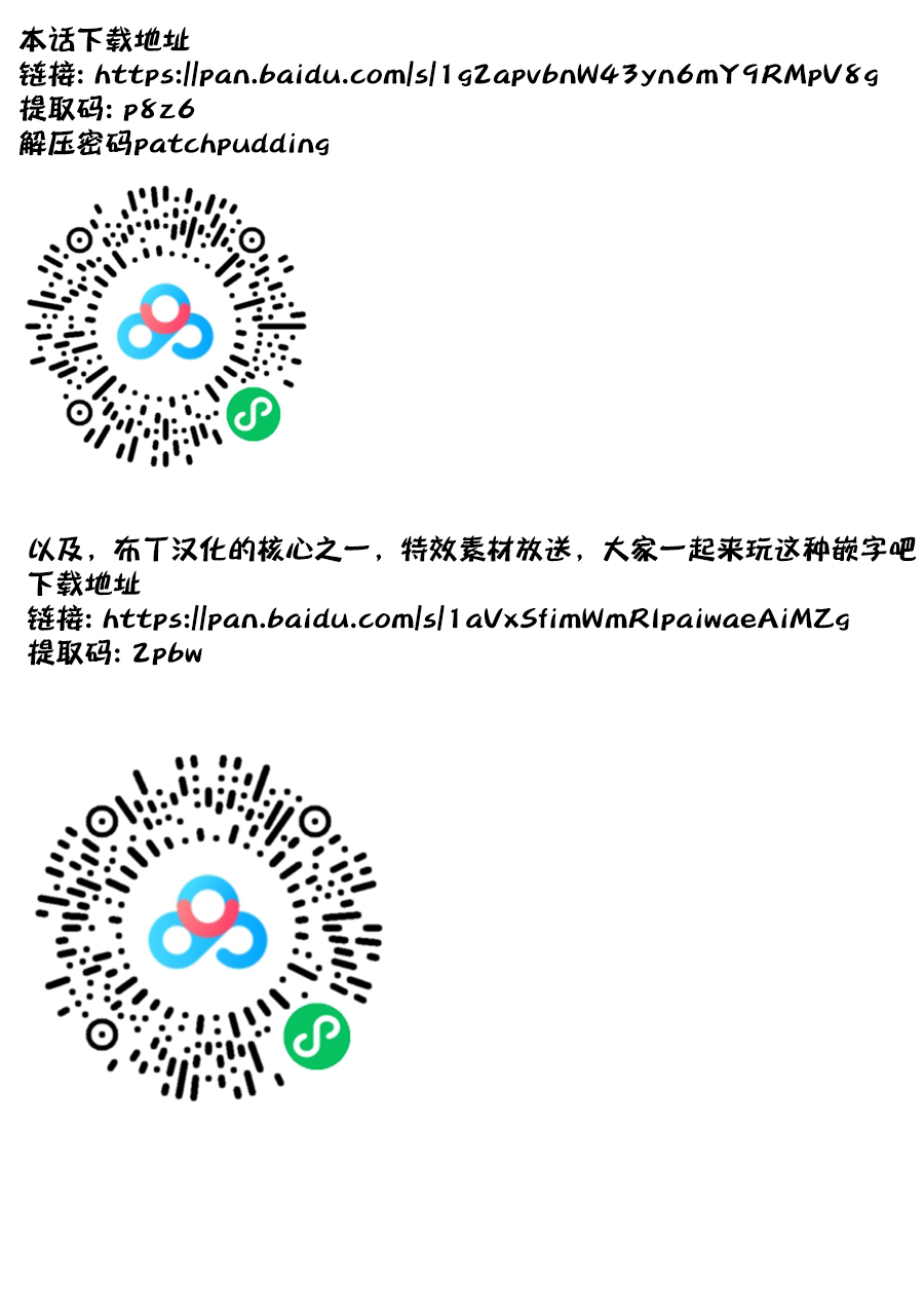 魔法少女特殊战明日香61话图