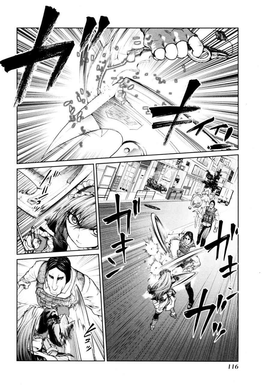 魔法少女特殊战明日香 7话 第5页