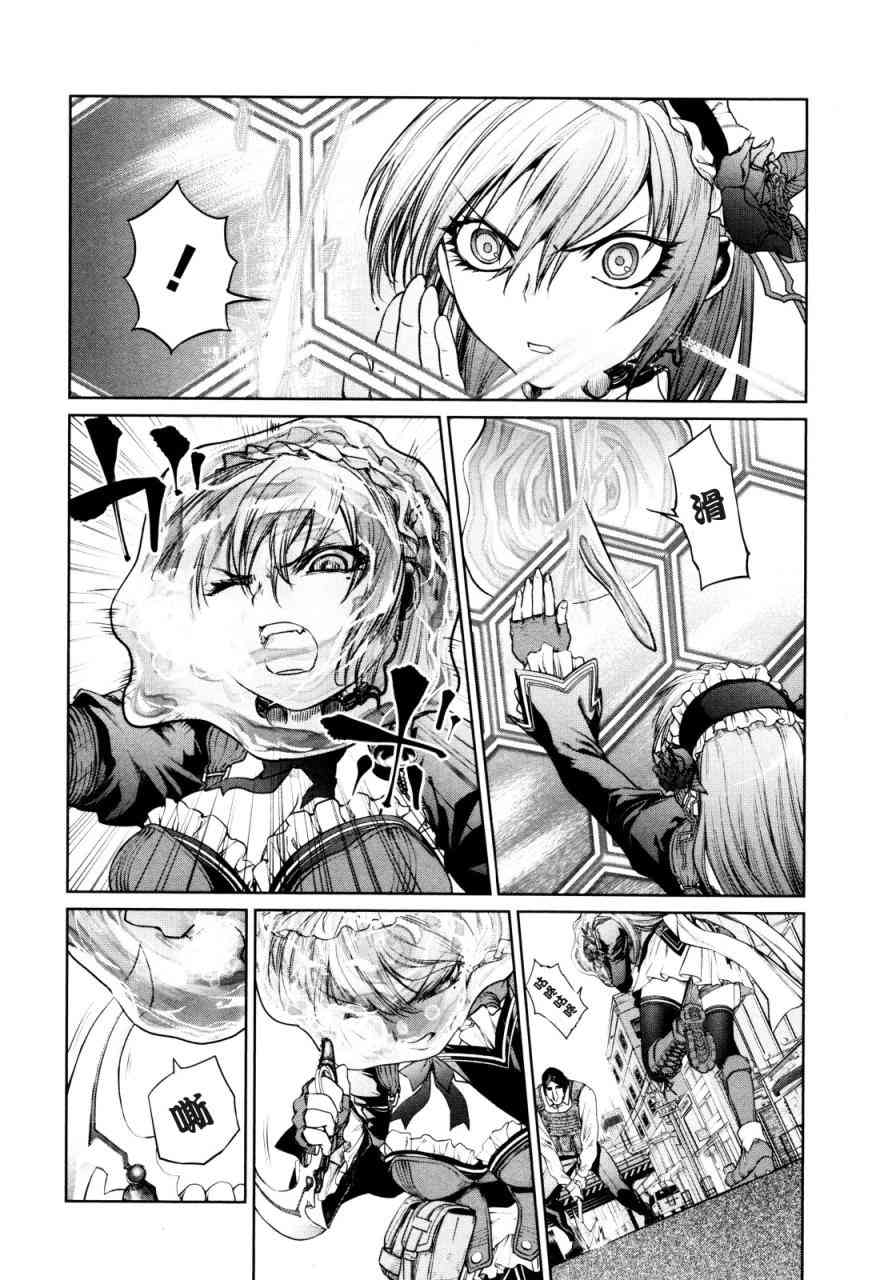 魔法少女特殊战明日香 7话 第11页