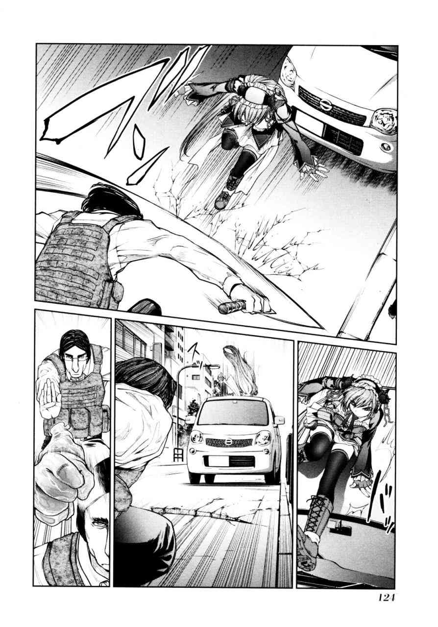 魔法少女特殊战明日香 7话 第13页