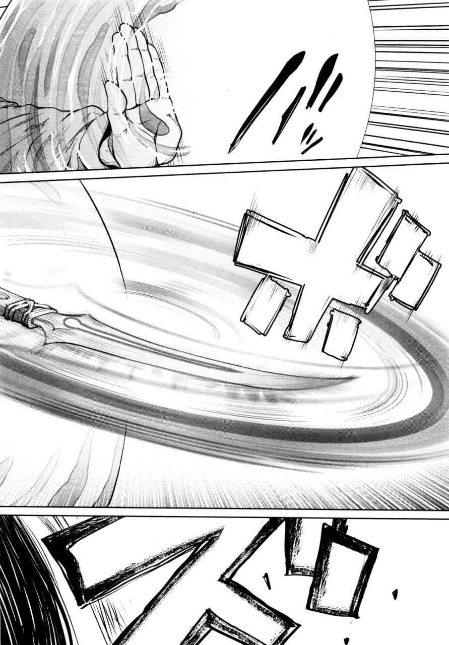 魔法少女特殊战明日香 7话 第17页