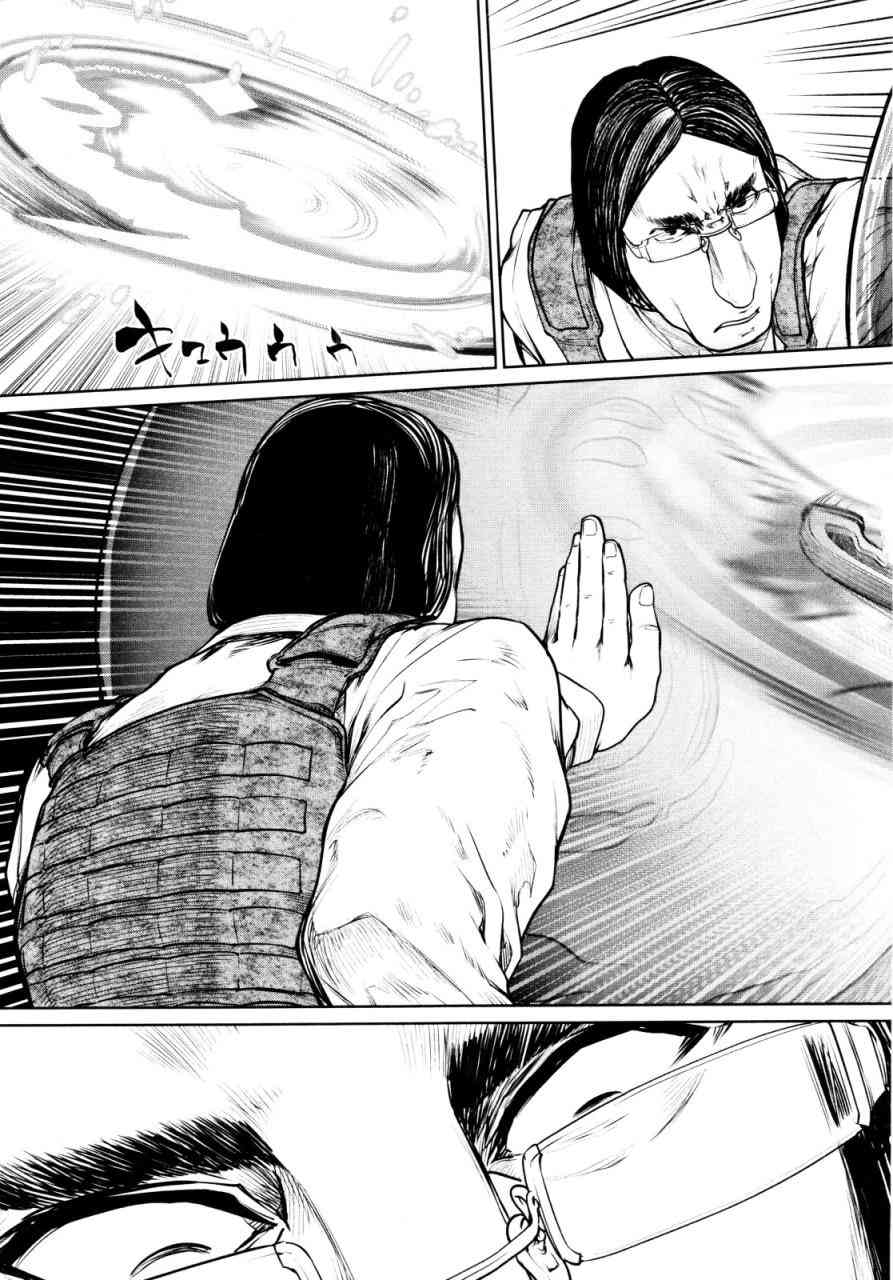 魔法少女特殊战明日香 7话 第18页