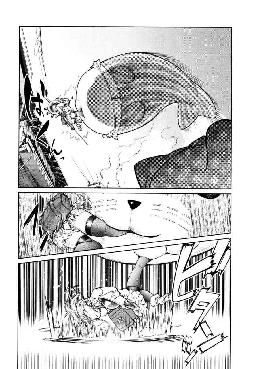 魔法少女特殊战明日香 7话 第29页