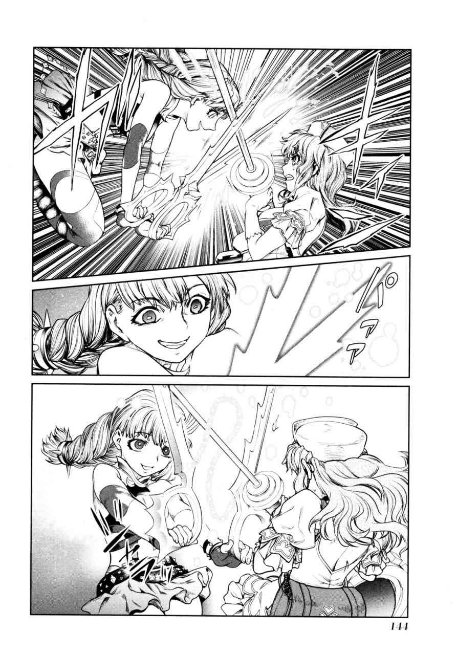 魔法少女特殊战明日香 7话 第33页