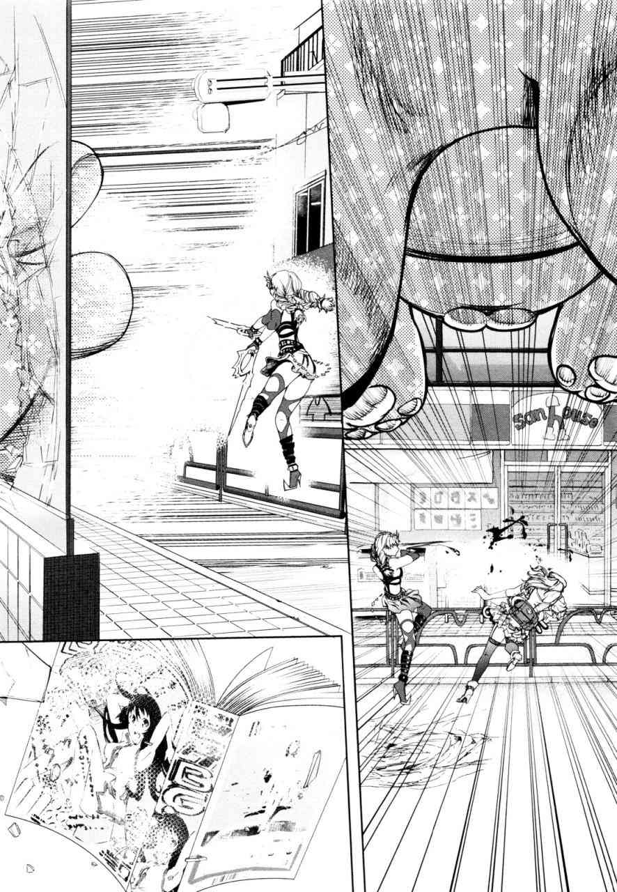 魔法少女特殊战明日香 7话 第35页