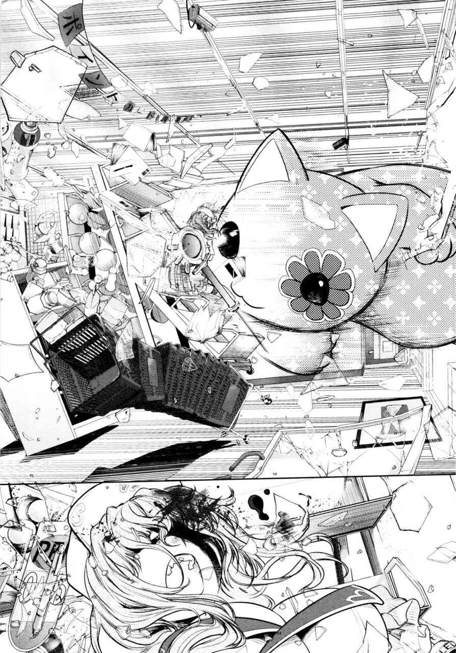 魔法少女特殊战明日香 7话 第36页