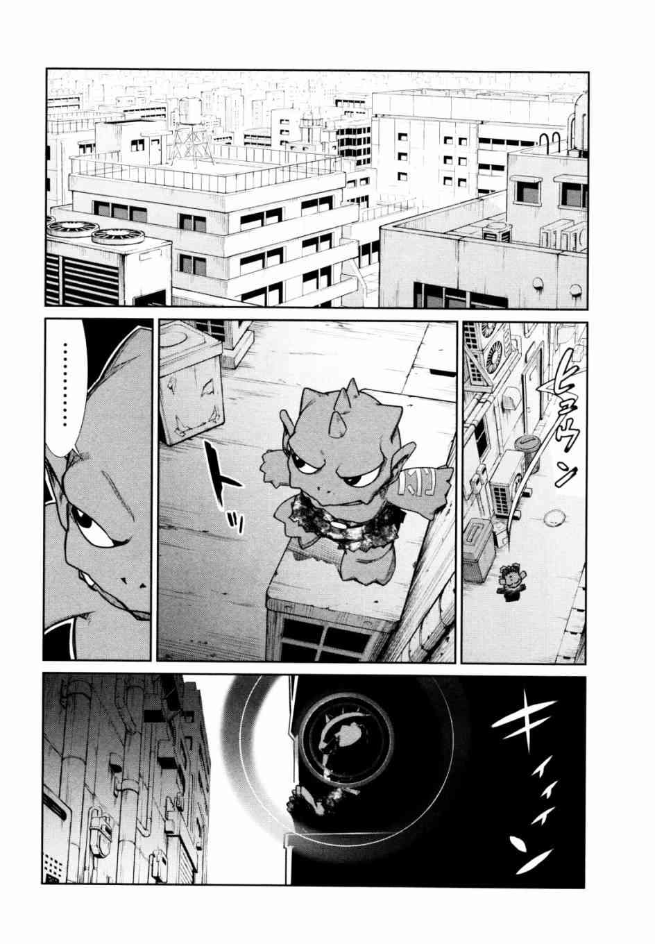 魔法少女特殊战明日香 8话 第5页