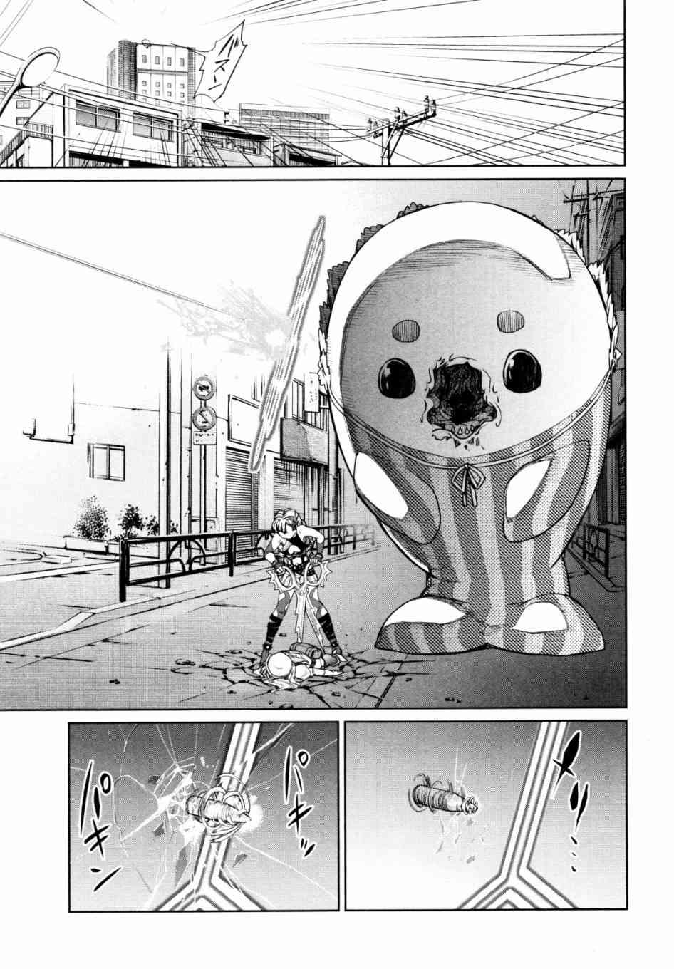 魔法少女特殊战明日香 8话 第20页