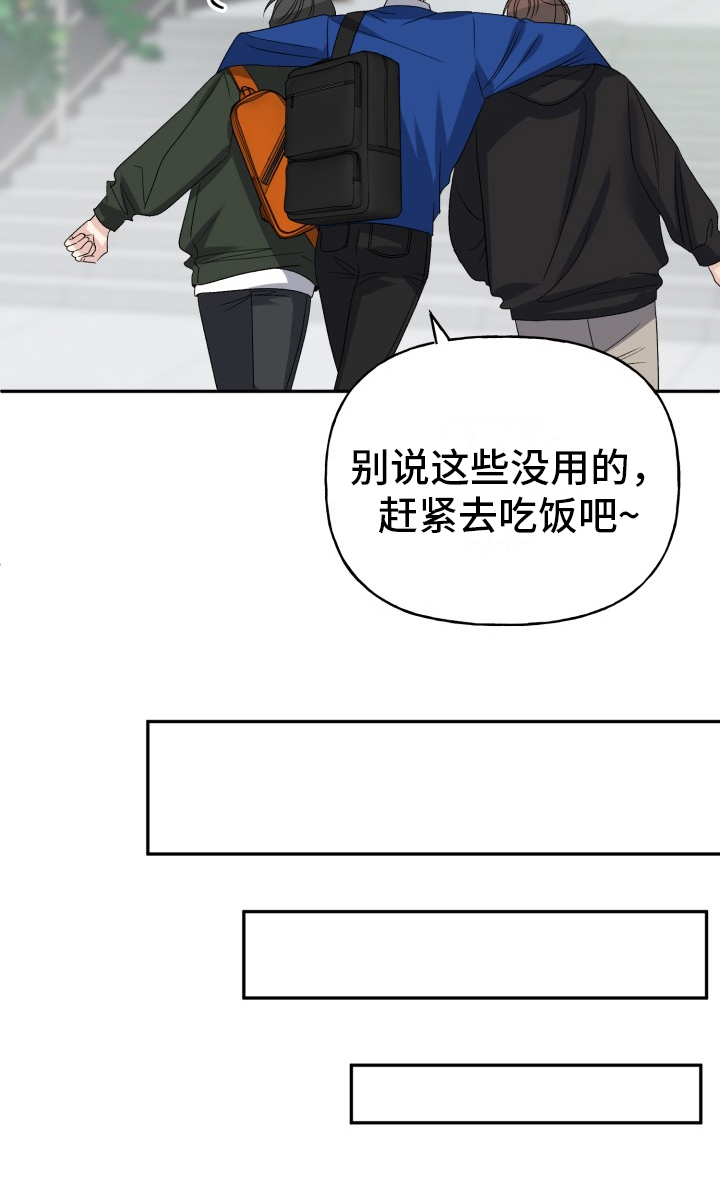 明确答复第1话图