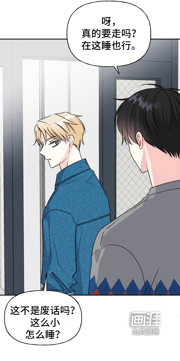 明确答复第10话图