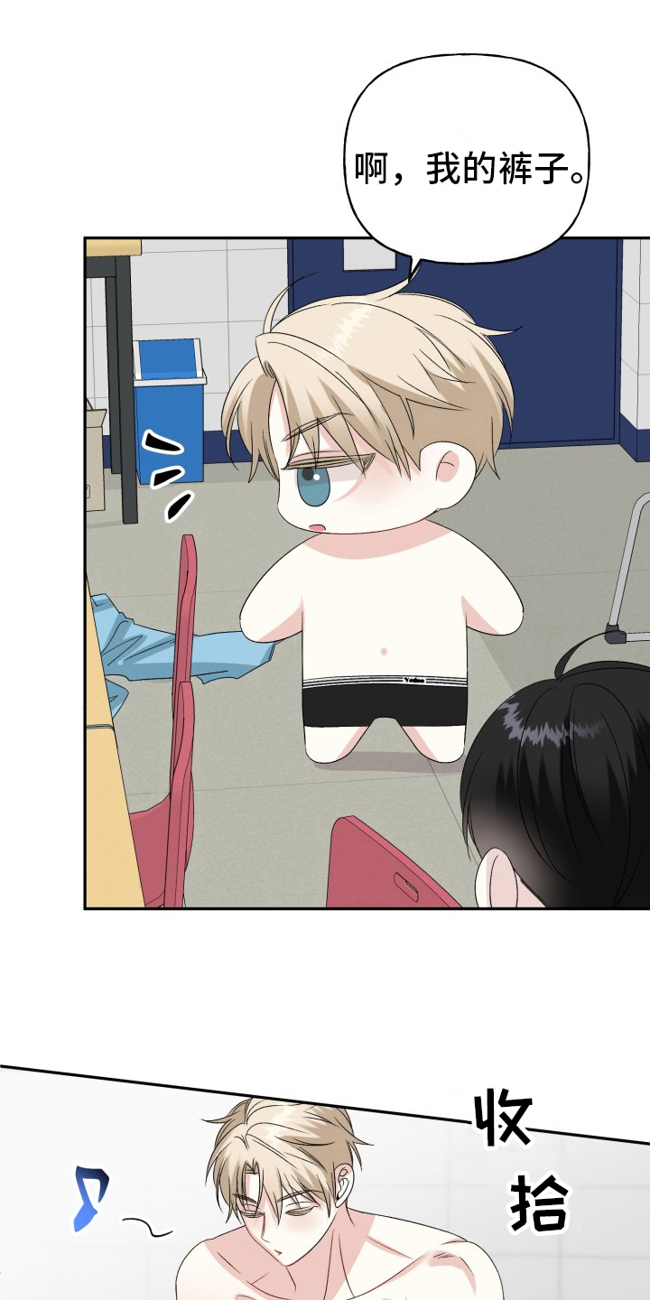 明确答复第3话图