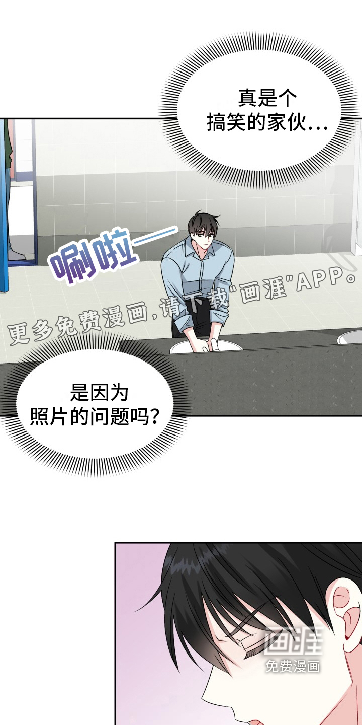 明确答复第5话图