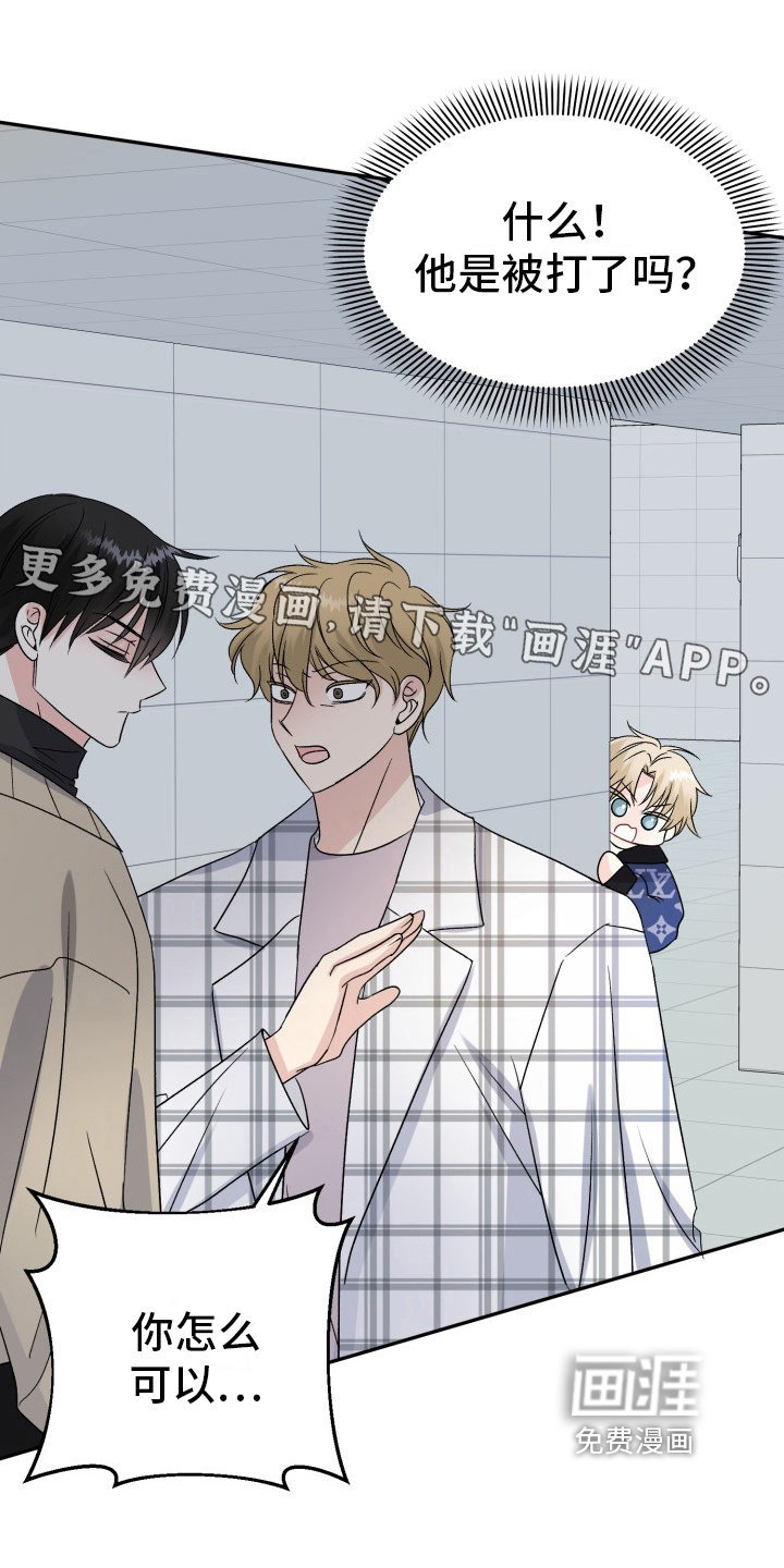 明确答复第6话图