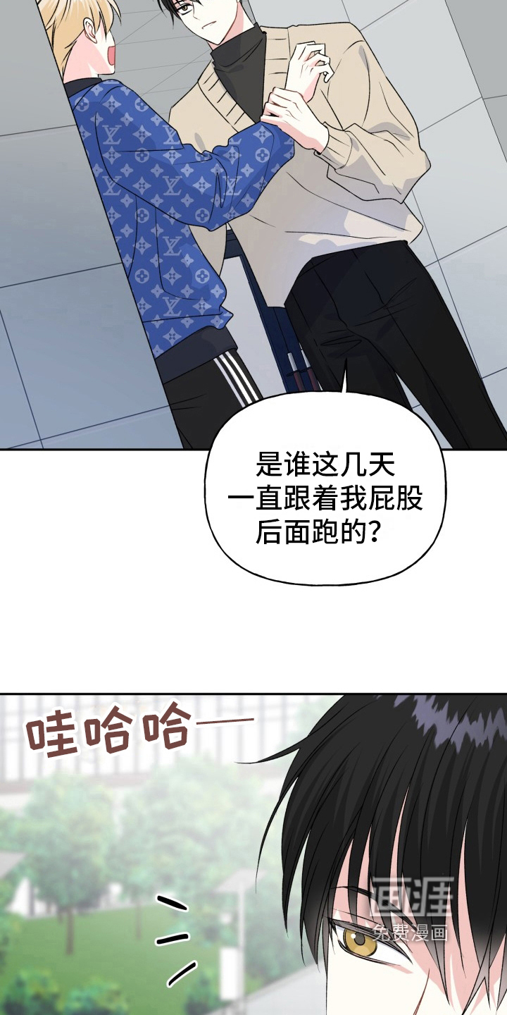 明确答复第7话图