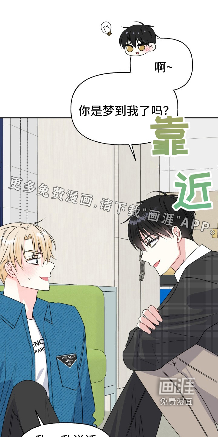 明确答复第9话图