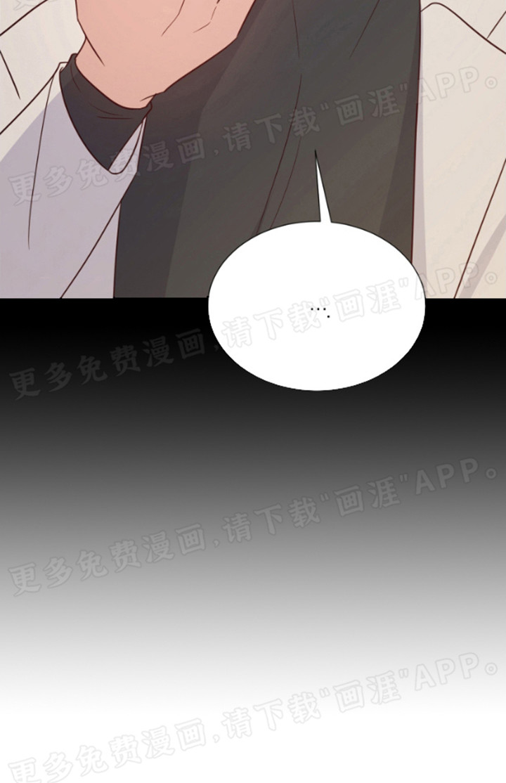 漫画成真第10话图