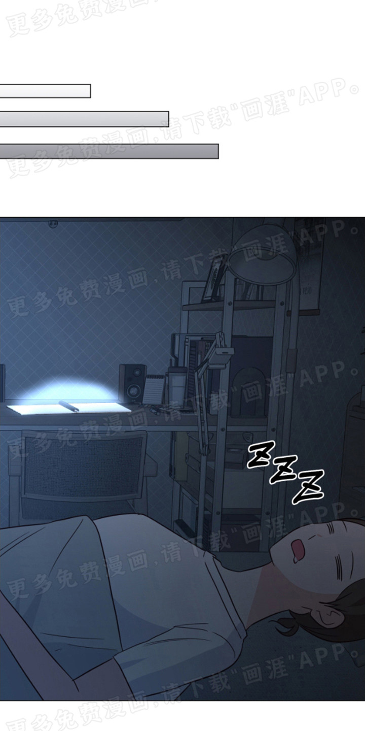 漫画成真第3话图