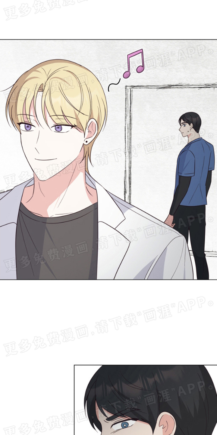 漫画成真第4话图