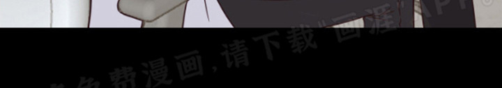 漫画成真第9话图