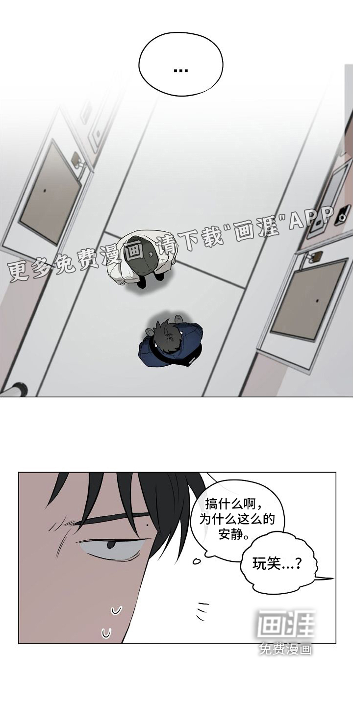 幕后恋情第10话图