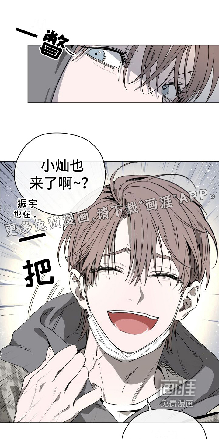 幕后恋情第5话图