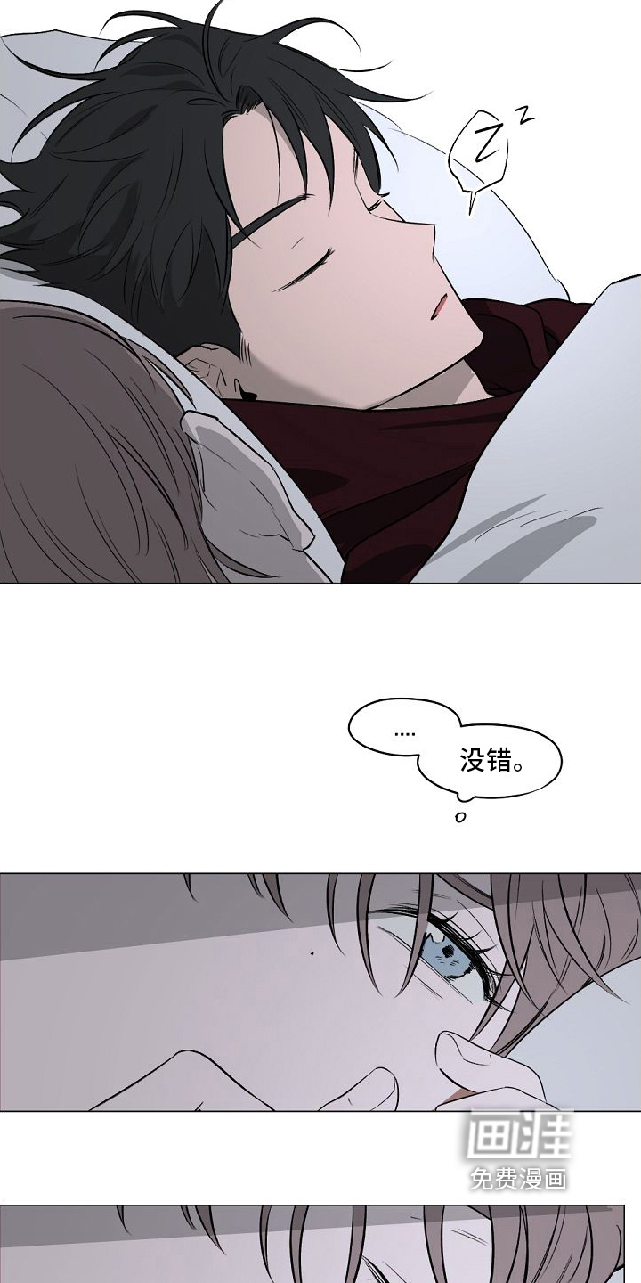 幕后恋情第8话图