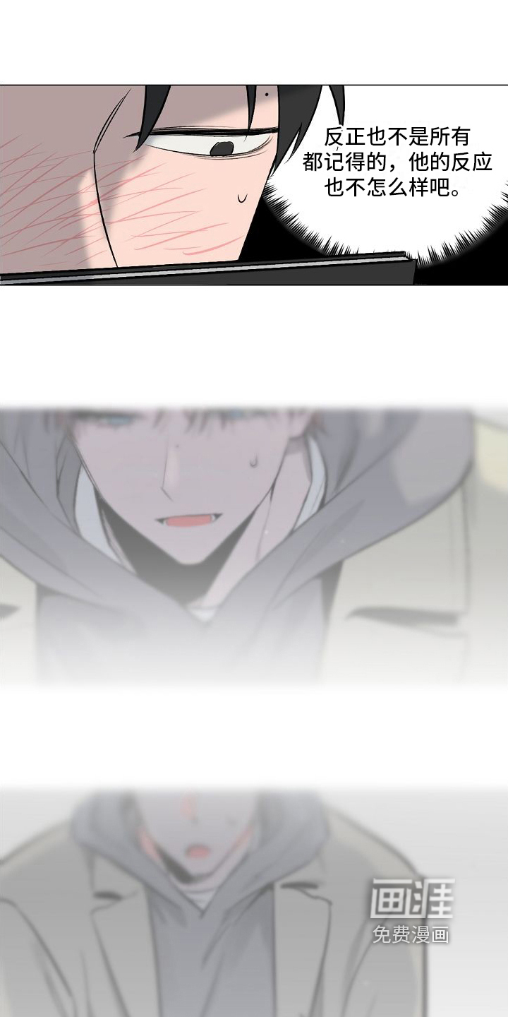 幕后恋情第9话图