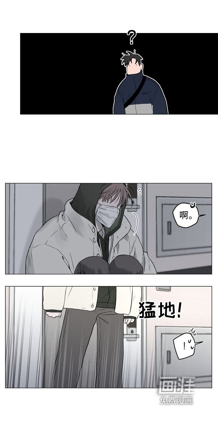 幕后恋情第9话图