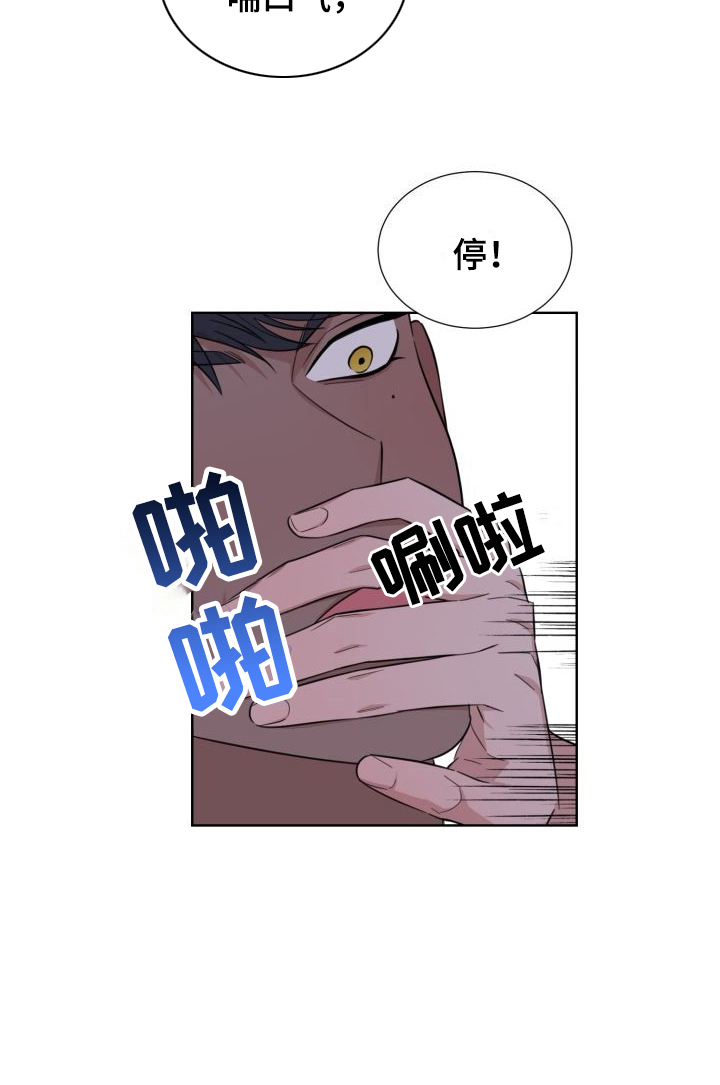 梅之恋第5话图